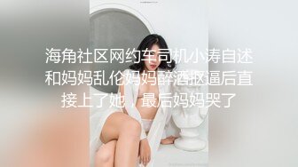 MDX-0221.徐蕾.女下属家中干整天.舔遍全身尽情玩弄.麻豆传媒映画