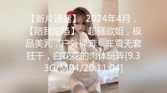  幸福老哥的日常生活轮流操两00后嫩妹，上位骑乘美女自己动，揉捏奶子猛操屁股