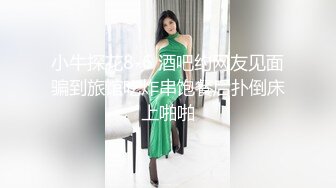 【二代cc】无套抽插油光丝袜小母狗 边自慰边口交 肉棒一顶到底直接高潮