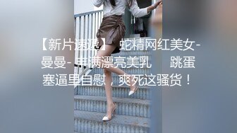 浴室暗藏摄像头偷窥来家里住几天的表妹这身材明显丰满了很多