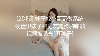 源码自录-无水印-【爸爸的小乖乖 】 大奶子少妇、满嘴淫语，扣逼高潮流水， 6月5-6月15合集【36V】 (17)