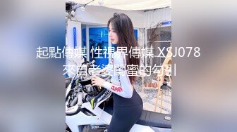 新人！正宗骚母狗被干了【胡桃里宝贝】刺激~快被干死了，特别喜欢伸舌头，掐着脖子干 撸管佳作 (2)