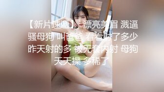 台湾 长荣航空 美女空姐和男友分手后床片被渣男曝光 反差婊被男友草的嗷嗷叫！