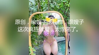 车震女友