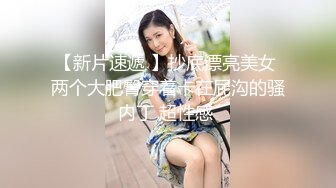 高中小妹礼拜家中玩自慰