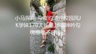 【黛西老师】真实SPA按摩店偷拍，男人的梦想职业，稀疏阴毛，白嫩滑腻的肌肤，水多呻吟销魂中