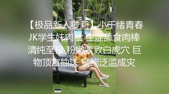 精东影业 JDYP-010《情侣约啪大考验》身材火爆的女朋友