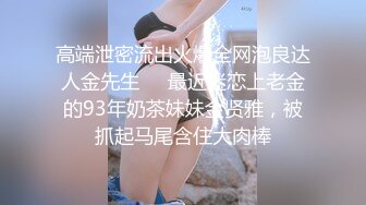 《稀缺资源⚡精品猎奇》油管推特收集整理各式各样无厘头情色视图大合集~露出啪啪社死奇葩多种多样~早熟小学生碉堡了 (70)