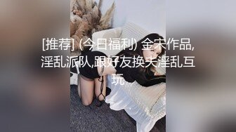 死库水妹子的特殊锻炼