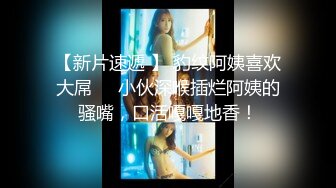 【极品??推荐】超火爆极品女神『香港美少女』番外短片新作-无套怒操粉嫩无毛美穴 高潮口爆内射 高清1080P原版无水印