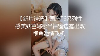 强烈震惊，小伙直播与媳妇和媳妇妈妈搞双飞，操完丈母娘再操媳妇