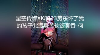 大神酒店约炮刚刚毕业在酒店上班钱不够花出来兼职的美女大学生 水滴形胸部落地窗前做爱很害羞