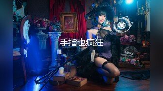 【网曝门事件】抖音爆乳网红美女『狗头萝莉』最新啪啪視頻流出 公交车骚母狗 被男友约炮