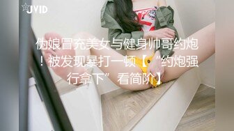 国产麻豆AV MTVQ17 寻宝吧女神 EP4 AV篇 超激困绑地狱 项子宁