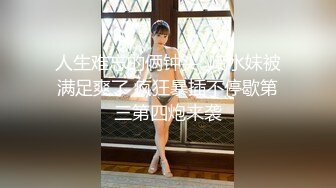 【新片速遞】 【顶级性爱❤️极品推荐】外围女神猎杀者『91斯文禽兽』震撼新作-性爱调教孕产期骚人妻 怀孕了必须内射 高清720P原版 