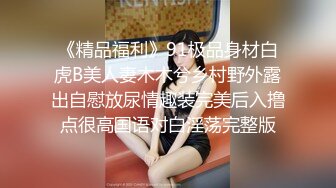 夜总会女厕近距离偷拍美女，白领的极品美鲍鱼