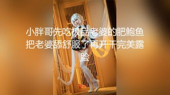  绝色170CM顶级模特儿身材的骚货人妻，瑜伽裤YYDS，易高潮体制