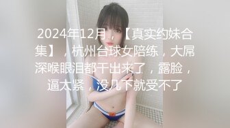 网红女神极品香港网红美少女闺蜜超爽狂轰白虎蜜壶无套内射