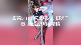 情色主播 粉嫩萝莉妹