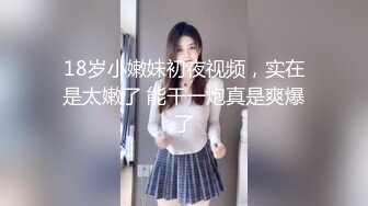  长相清纯娇小身材嫩妹足球宝贝装品牌，脱掉衣服翘起屁股露肥逼