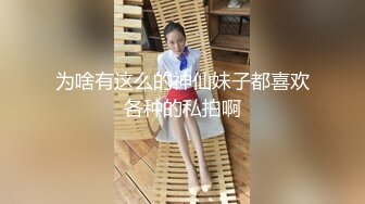 股浪，细腰小蚤妇