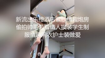 反差性感尤物『shybabybun』诱惑私拍女神也很会玩 硅胶娃娃的身体 一线天馒头粉屄 小穴菊花齐开 (1)