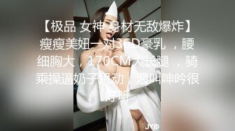 9-18山鸡优选勾搭足浴技师，苗条美女不抗忽悠到酒店无套内射