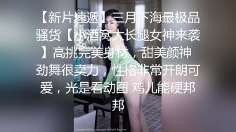 绝美女友后入二