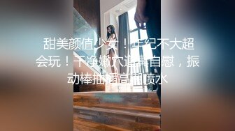 ❤️❤️在这圈子辣么久 第一次见海葵逼!!!掰开阴唇 阴道外面一圈 肉芽似的长开 后入操 上位操 操的内射多次 (2)