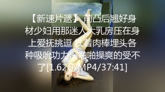 劲爆泄密！高中极品学妹分手惨遭18Cm学长前男友曝光流出_裸体艳舞钟爱粗大阳具口爆窒息超级淫乱