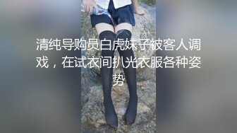 漂亮小美女和八个猛男战斗 妹子娇小精致嫩逼真耐草