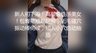 ✿网黄NO.1✿ 最新火爆香港网红美少女▌HongKongDoll▌