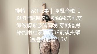 露脸高颜值女神，男朋友不在由我照顾