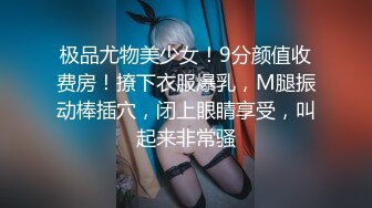 名模身材，高颜值女友黑丝开档大秀身材各种诱惑给男友口含大屌女上位操逼