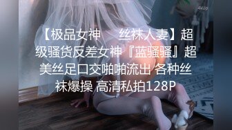 天美传媒TMG067欲女养成性爱饭票-依依