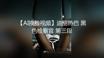 身材颜值都很哇塞的小骚骚，全程露脸跟狼友互动撩骚，听狼友指挥脱光穿上性感的黑丝诱惑，道具抽插骚穴尿尿