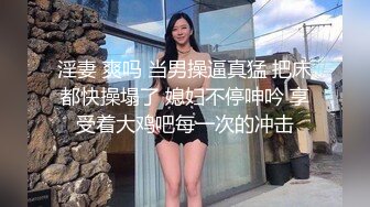 睡醒就艹丝袜美腿哗哗水声