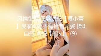 12/28最新 身材一级棒的大长腿翘臀夜店DJ女神VIP1196