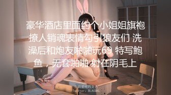 MSD-122 美乳白虎高潮失禁 小豆苗 麻豆传媒映画