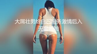 【极品探花??AI画质增强】外围女神猎啪『小飞探花』约操商学院极品校花学妹 极品身材 扛长腿猛烈抽插 超清3K原版