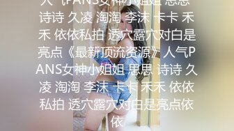 【边走边尿】御姐淫妻 烧婊子【橙子橙子】付费(7) 户外漏出放尿2