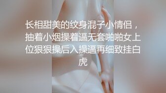 固定摄像头 偷拍漂亮的美女同事紧夹的美鲍