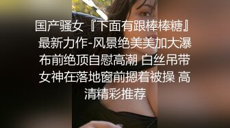 重磅 精品 使人意淫连连 超骚新手水电工 饱满坚挺大奶 令人口水直流