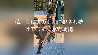 【新片速遞】  ✿淫欲性爱✿ 91大神Bigfan13yo爆肏巨乳黑丝风韵美少妇 公狗腰激怼骚穴 女上位太疯狂爆浆 交合处无比湿滑