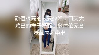 气质模特妹子制服诱惑，白皙粉红奶子，掰穴道具自慰，道具顶顶阴道口，户型很漂亮