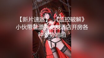 十月最新流出国内厕拍大神 潜入酒吧女厕开着小电筒偷拍小姐姐尿尿第7季换角度广角镜偷拍