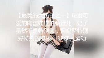 【超高颜值??蜜汁女神】最强高潮变脸王『Yua』爆款新作 束缚捆绑 炮机插爽了再骑乘上去顶操内射 高清1080P原版