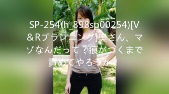 香蕉視頻傳媒 蕉點 JDSY019 舔狗酒後怒操人妻小母狗