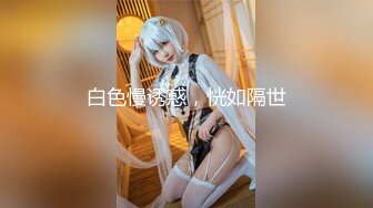 STP23828 猫爪传媒出品MSD-070人妻红杏出牆被陌生男子搭讪通奸-苏娅 VIP2209