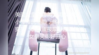 ✿优雅性感女S『小盐Dom』站在他的办公桌上，用闷了一晚上的PP捂住小狗的脸，废物鸡8不争气的被盐老师踩射了